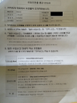 IMG_0488.png